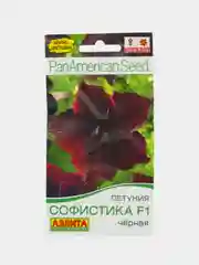 Петуния Софистика черная F1 крупноцветковая 4 шт./уп АЭлита