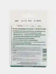 Петуния крупноцветковая Пентальфа Распберри Вейн (семена БИОТЕХНИКА, 15 шт.)