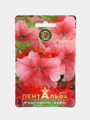 Петуния крупноцветковая Пентальфа Распберри Вейн (семена БИОТЕХНИКА, 15 шт.)