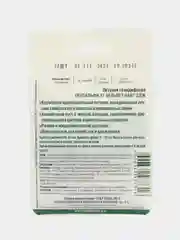 Петуния крупноцветковая Пентальфа Вельвет Вайт Эдж (семена БИОТЕХНИКА, 15 шт.)