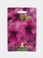 Петуния крупноцветковая Пентальфа Плюм Семена Биотехника