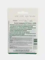 Петуния крупноцветковая Пентальфа Плюм Семена Биотехника
