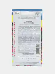 Лобелия РОЗАМУНДА Престиж