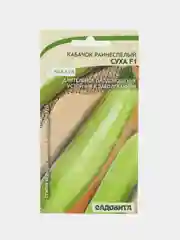 Семена Кабачок "Суха F1" Sakata/Садовита