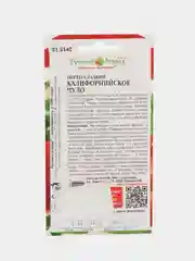 Семена Перец Калифорнийское чудо НК Ц