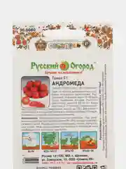 Семена томат Андромеда  НК Ц