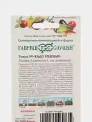 Семена томат Микадо розовый 0,1г Гавриш