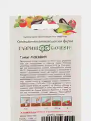 Семена томат Москвич Гавриш