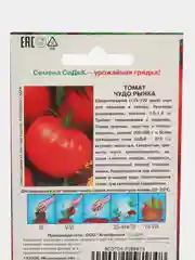 Семена томат Чудо Рынка Седек