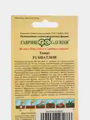 Семена томат Биатлон Гавриш
