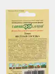 Семена томат Веселая соседка Гавриш
