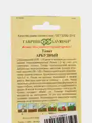 Семена томат Арбузный Гавриш
