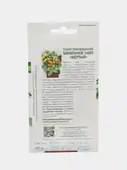 Семена томат Балконное чудо желтое Партнер Ц