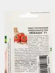 Семена томат Любаша Партнер Ц