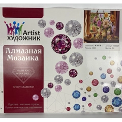 Алмазная мозаика 40 50 на подрамнике/ Алмазная мозаика с подрамником