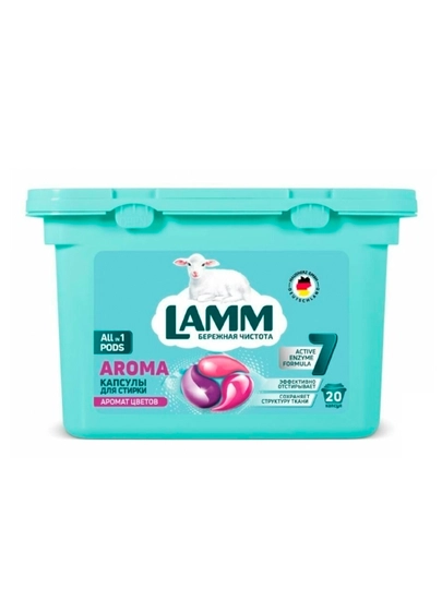 Капсулы для стирки белого и цветного белья LAMM Aroma, бесфосфатные
