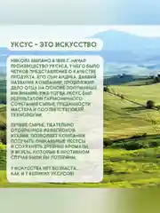 Бальзамический уксус из Модены Sabroza, нефильтрованный и не пастеризованный, 0,5 л