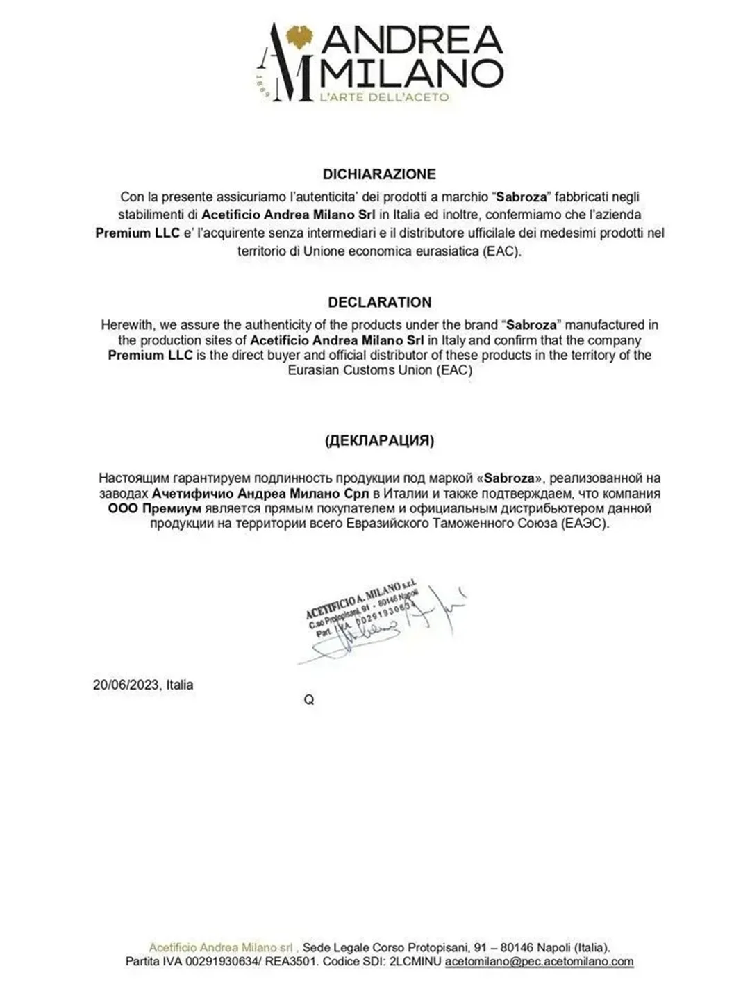 Бальзамический уксус из Модены Sabroza, нефильтрованный и не пастеризованный, 0,5 л