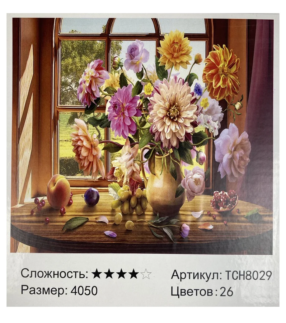 Бронзовый алмазная мозаика 40 50 на подрамнике/ Алмазная мозаика с подрамником