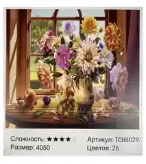 Бронзовый алмазная мозаика 40 50 на подрамнике/ Алмазная мозаика с подрамником