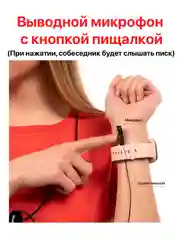 Микронаушник Nano City магнитный Bluetooth с выведенным микрофоном и кнопкой пищалкой