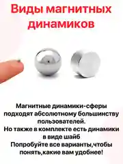 Микронаушник Nano City магнитный Bluetooth с выведенным микрофоном и кнопкой пищалкой