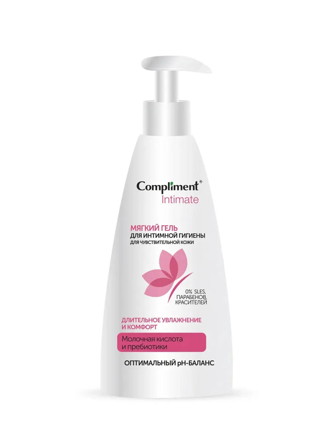 Compliment Intimate Мягкий гель для интимной гигиены для чувствительной кожи, 250мл