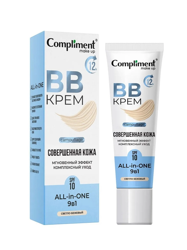 Compliment BB-крем СВЕТЛО-БЕЖЕВЫЙ, 35мл