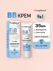 Compliment BB-крем СВЕТЛО-БЕЖЕВЫЙ, 35мл