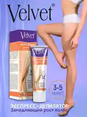 Velvet Экспресс-Депилятор, замедляющий рост волос, 100 мл