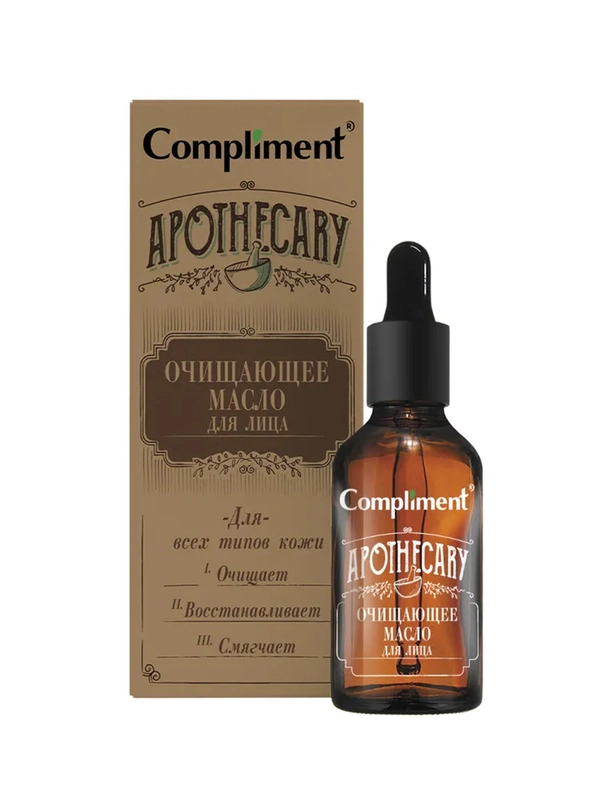 Compliment Apothecary Очищающее масло для лица, 27мл