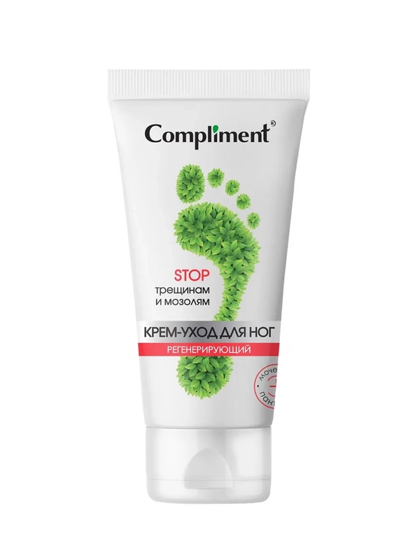 Compliment КРЕМ-УХОД ДЛЯ НОГ РЕГЕНЕРИРУЮЩИЙ,150 мл