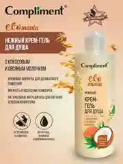 Compliment Ecomania нежный крем-гель для душа с кокосовым и овсяным молочком, 400мл