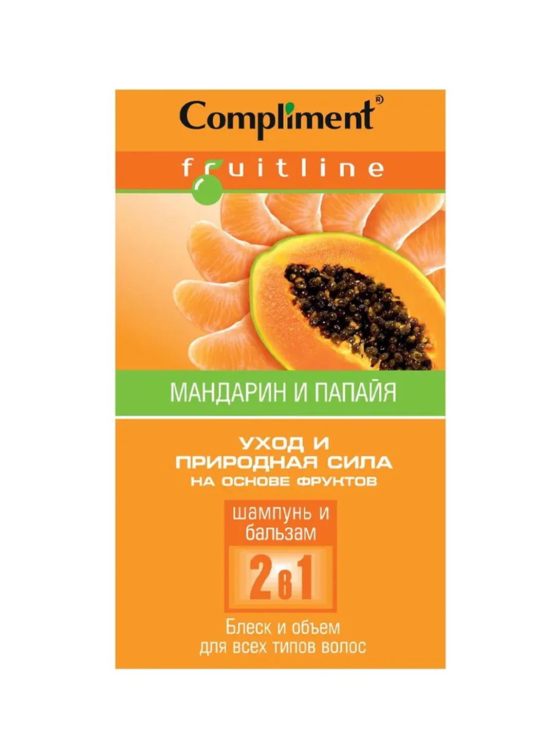 Compliment Fruit Line Шампунь и бальзам 2в1 для всех типов волос Мандарин и папайя, 400мл