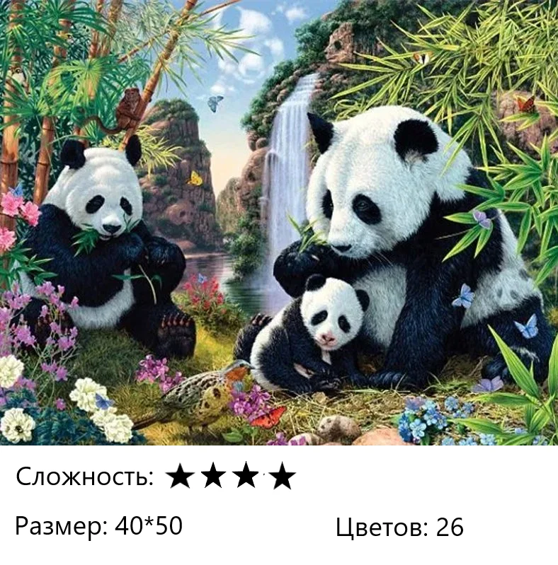 Черный алмазная мозаика 40 50 на подрамнике/ Алмазная мозаика с подрамником