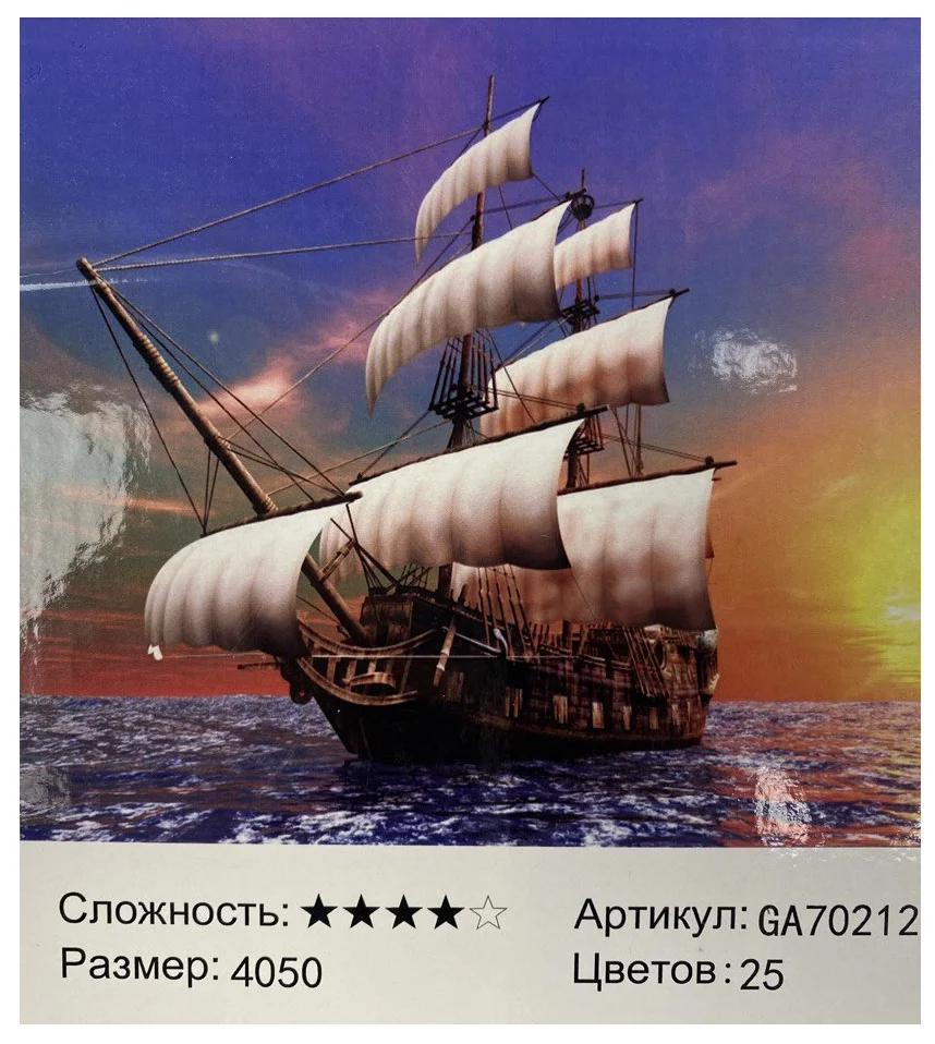 Пурпурный алмазная мозаика 40 50 на подрамнике/ Алмазная мозаика с подрамником