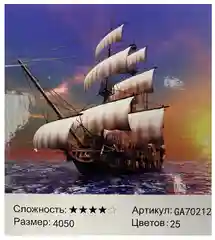Пурпурный алмазная мозаика 40 50 на подрамнике/ Алмазная мозаика с подрамником