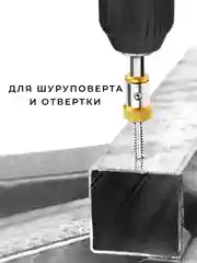 Держатель для бит, магнитный, адаптер для шуруповерта, насадка для биты