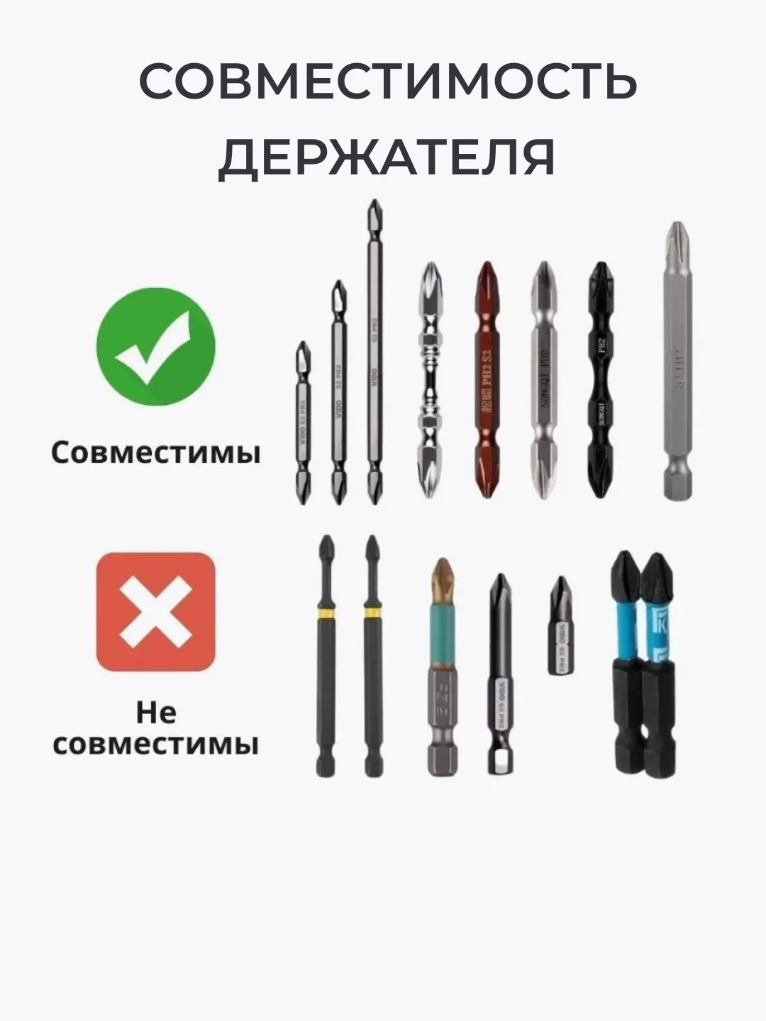 Держатель для бит, магнитный, адаптер для шуруповерта, насадка для биты