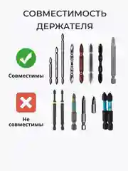 Держатель для бит, магнитный, адаптер для шуруповерта, насадка для биты