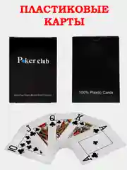 Красный карты игральные, покерные, пластиковые, 54 штуки, покер