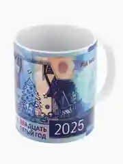 Небесно-голубой кружка новогодняя Змея. Символ года 2025
