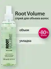 Спрей для придания объема на корнях Root Volume, 250 мл. Kapous
