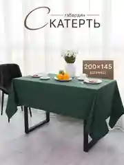 Зеленый скатерть 200х145 и 148х148 см, прямоугольная, круглая, однотонная, текстильная