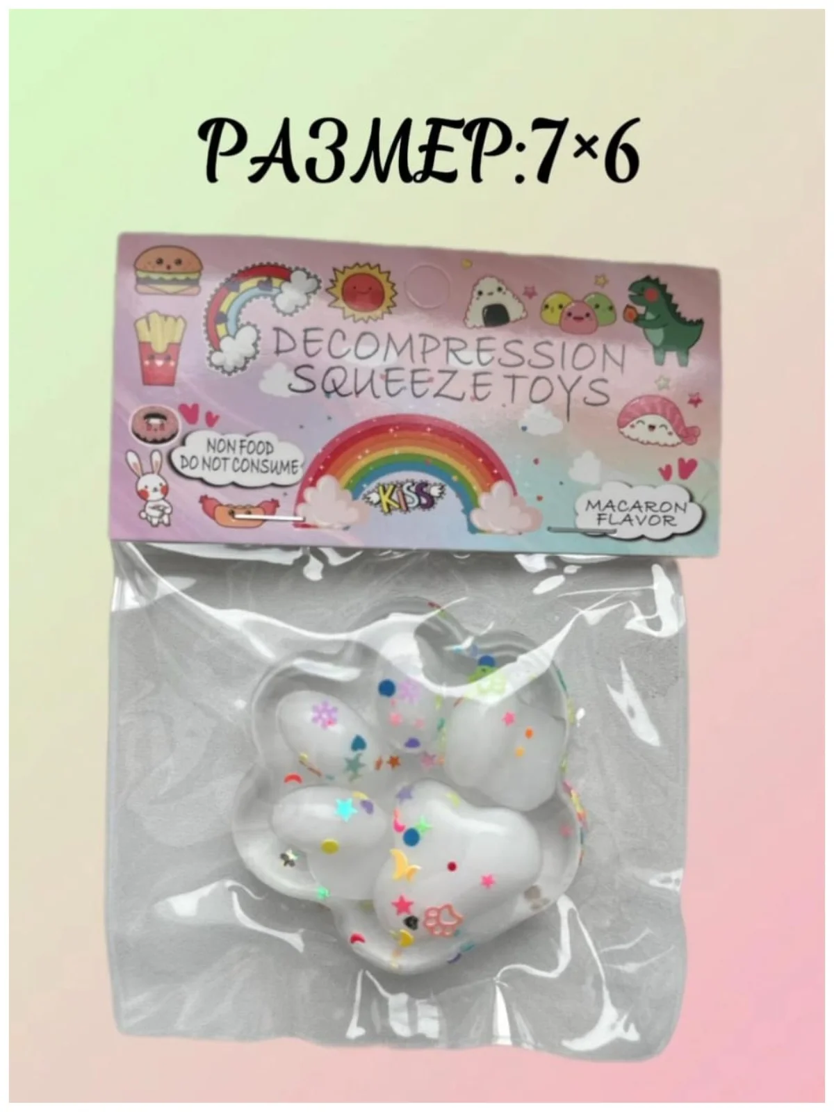 Кремовый сквиш лапка