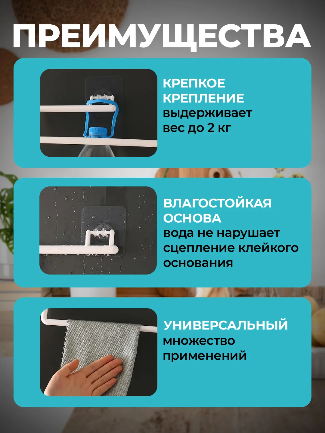 Держатель для бумажных полотенец, на липучке