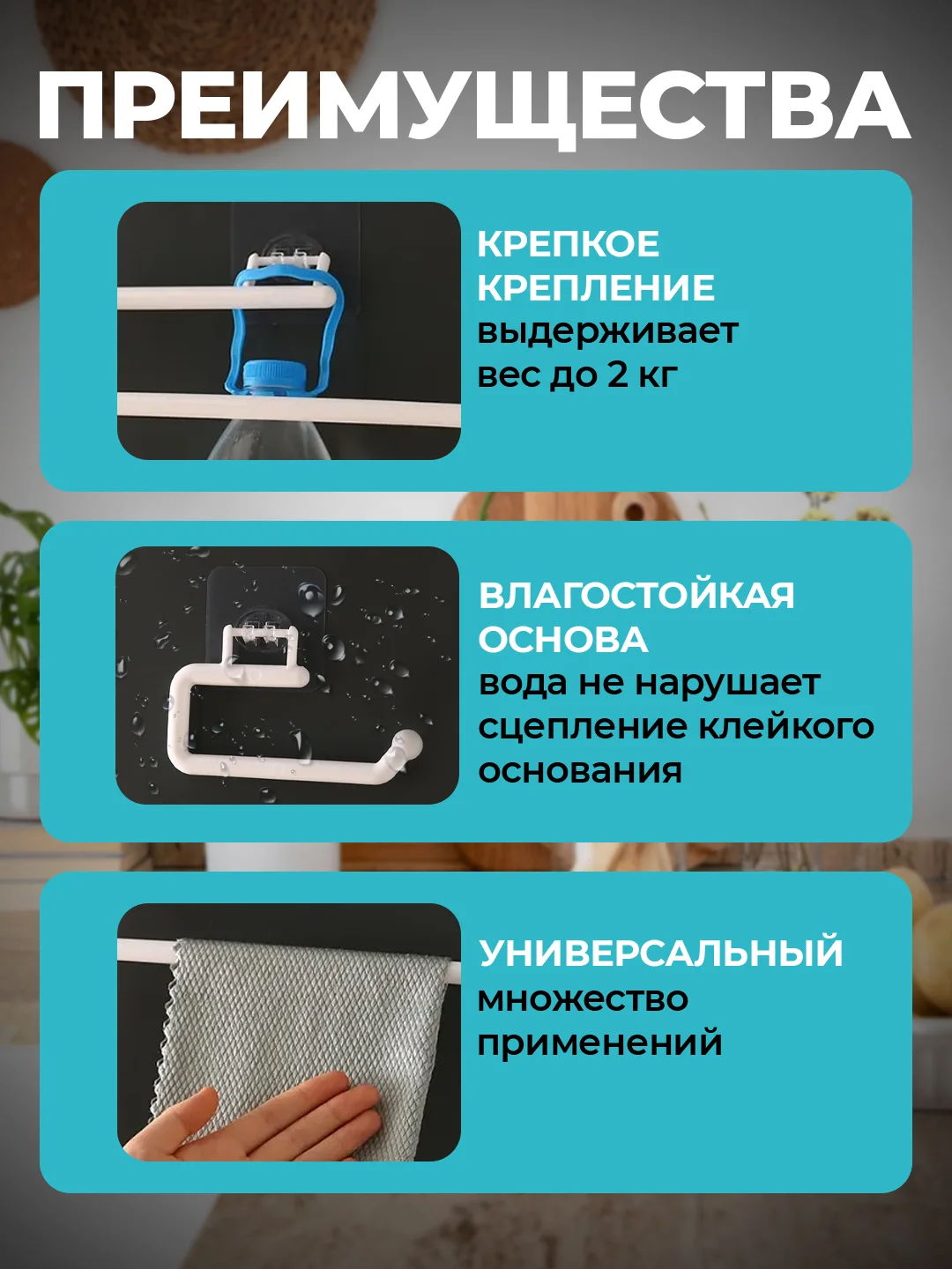 Держатель для бумажных полотенец, на липучке