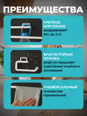 Держатель для бумажных полотенец, на липучке