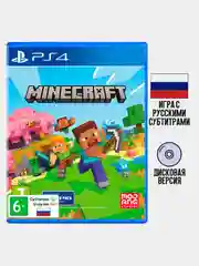 Игра Minecraft PS4, диск на PS4, диск на PS5, игры на PS4, Майнкрафт, Русская версия