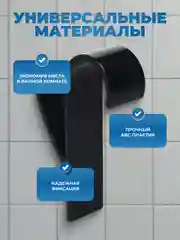 Черный крючки на полотенцесушитель